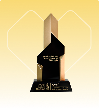Contracting excellence award